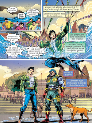 NAG PARV-NAG GRANTH SERIES-PART 2 (NEW RELEASE)