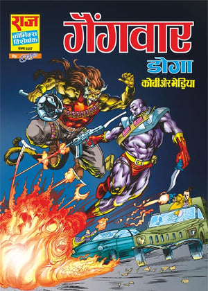 KOBI BHAI COLLECTION SET