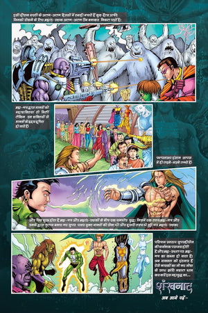 SHANKHNAD-PART 2 COLLECTOR'S EDITION-PUNARUTTHAN (NEW RELEASE) (DEFECTIVE)