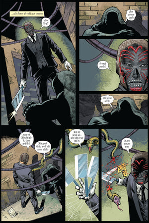 BAWARCHI-THE GRINDER-ISSUE 5-HINDI-ALPHA COMICS