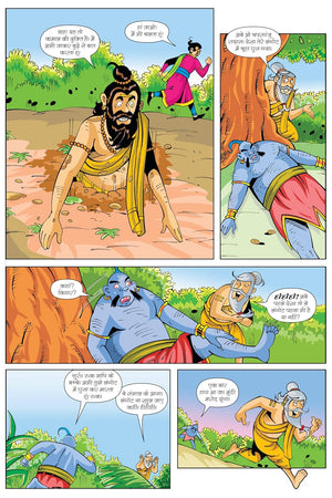 BHOOL GAYA RAJA (NEW RELEASE)