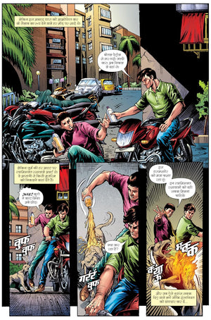 KUTTA GHATI-SWAMIBHAKT RAKHWALE SERIES-PART 2 (NEW RELEASE)