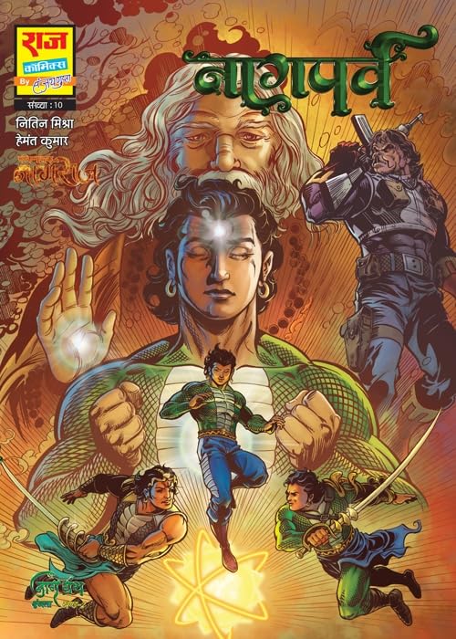 COMBO-1 OF NARAK NASHAK NAGRAJ NAG GRANTH SERIES (NEW RELEASE) (BIG SIZE)