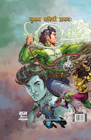 SARVSAMAR COLLECTOR'S EDITION (NEW RELEASE)
