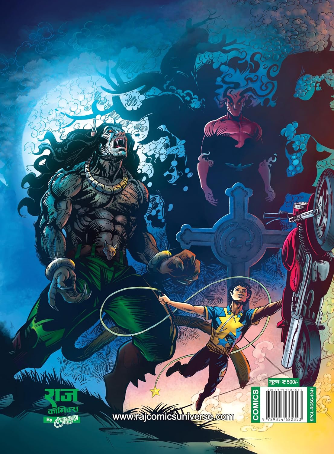 NAG PARV-NAG GRANTH SERIES-PART 2 (NEW RELEASE)