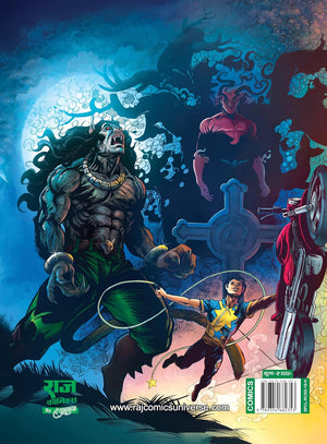 NAG PARV-NAG GRANTH SERIES-PART 2 (NEW RELEASE)