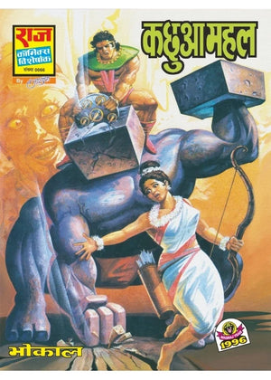 BHOKAL UTTAR PARINAYE SERIES COLLECTION SET