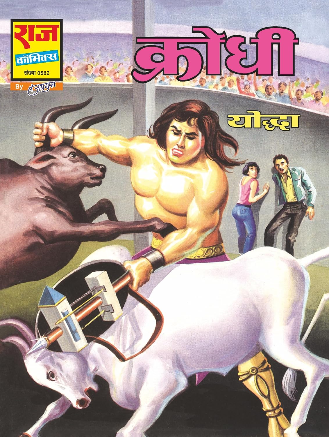 YODDHA GENERALS COLLECTION SET 1