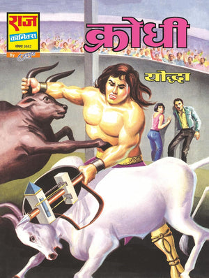 YODDHA GENERALS COLLECTION SET 1