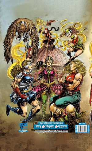 SAMPOORN SHAKTIROOPA COMBINED COLLECTOR'S EDITION (HARDBOUND) (BIG SIZE) (NEW RELEASE)