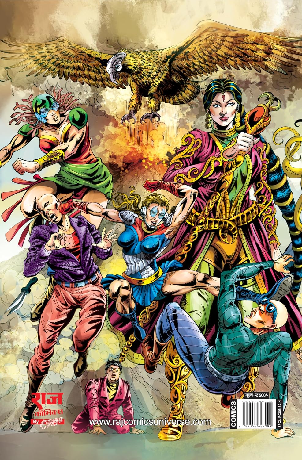 STREEBHOO-SHAKTIROOPA SERIES-PART 1 COLLECTOR'S EDITION (NEW RELEASE)