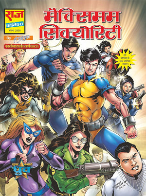 CITY WITHOUT A HERO COLLECTION SET