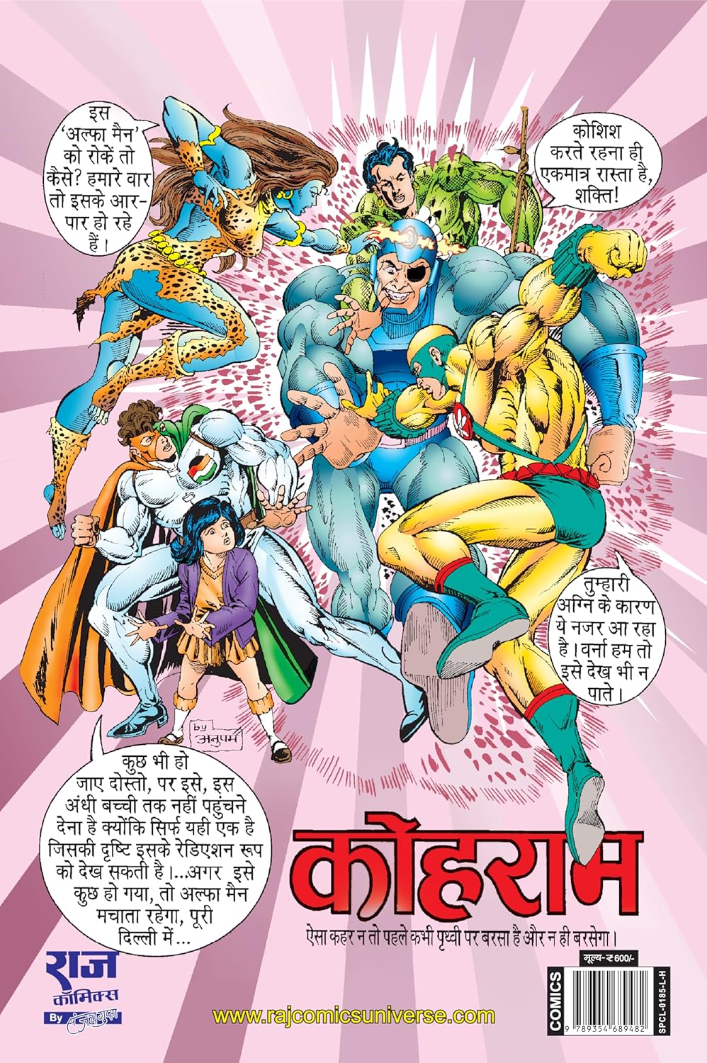 KOHRAAM (BIG SIZE)