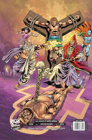 SAMPOORN AGRAJ TRADE PAPERBACK DIGEST (BIG SIZE) (HINDI)