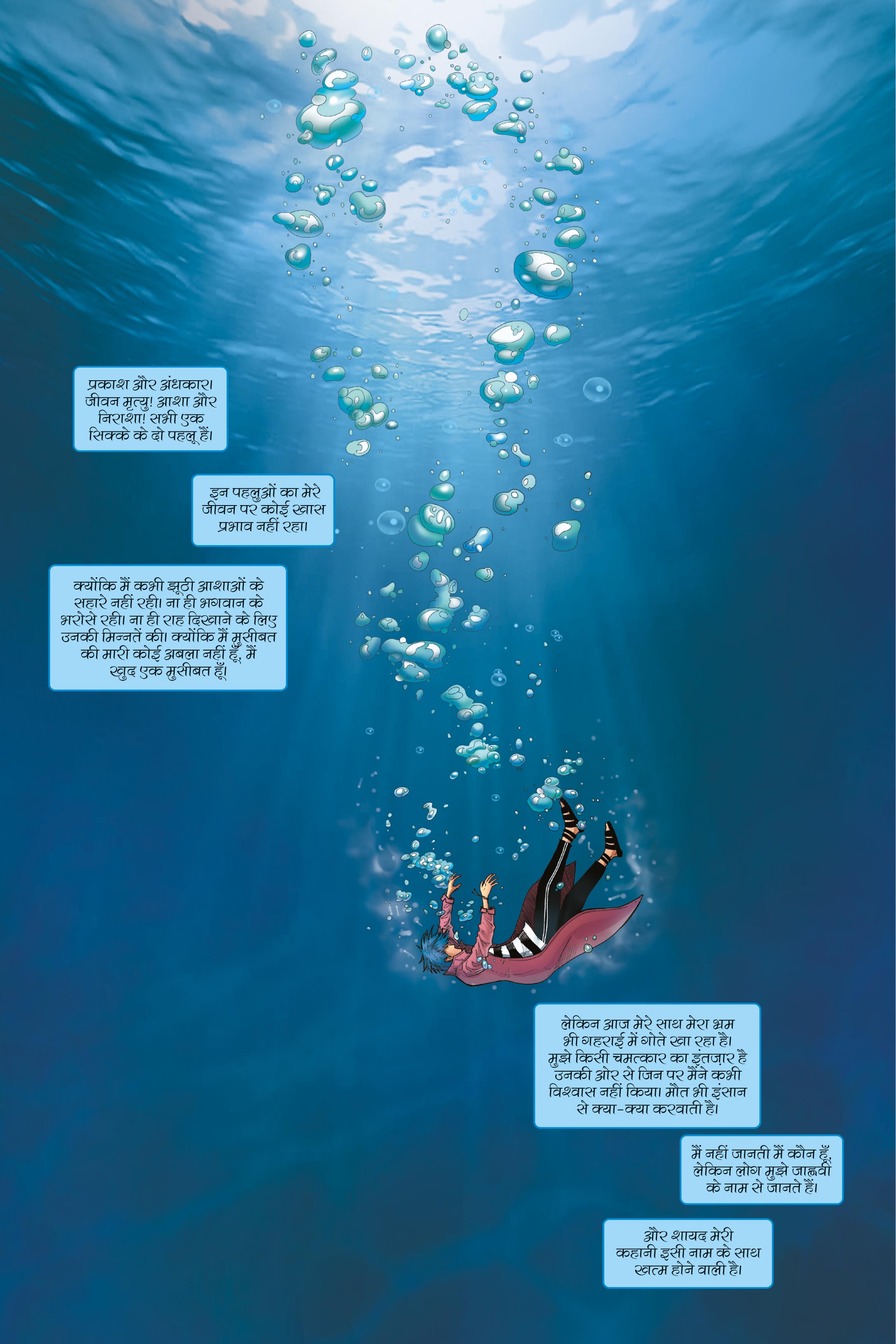 AGENT J KA OPERATION GANGA-ISSUE 1-ALPHA COMICS (NEW RELEASE)