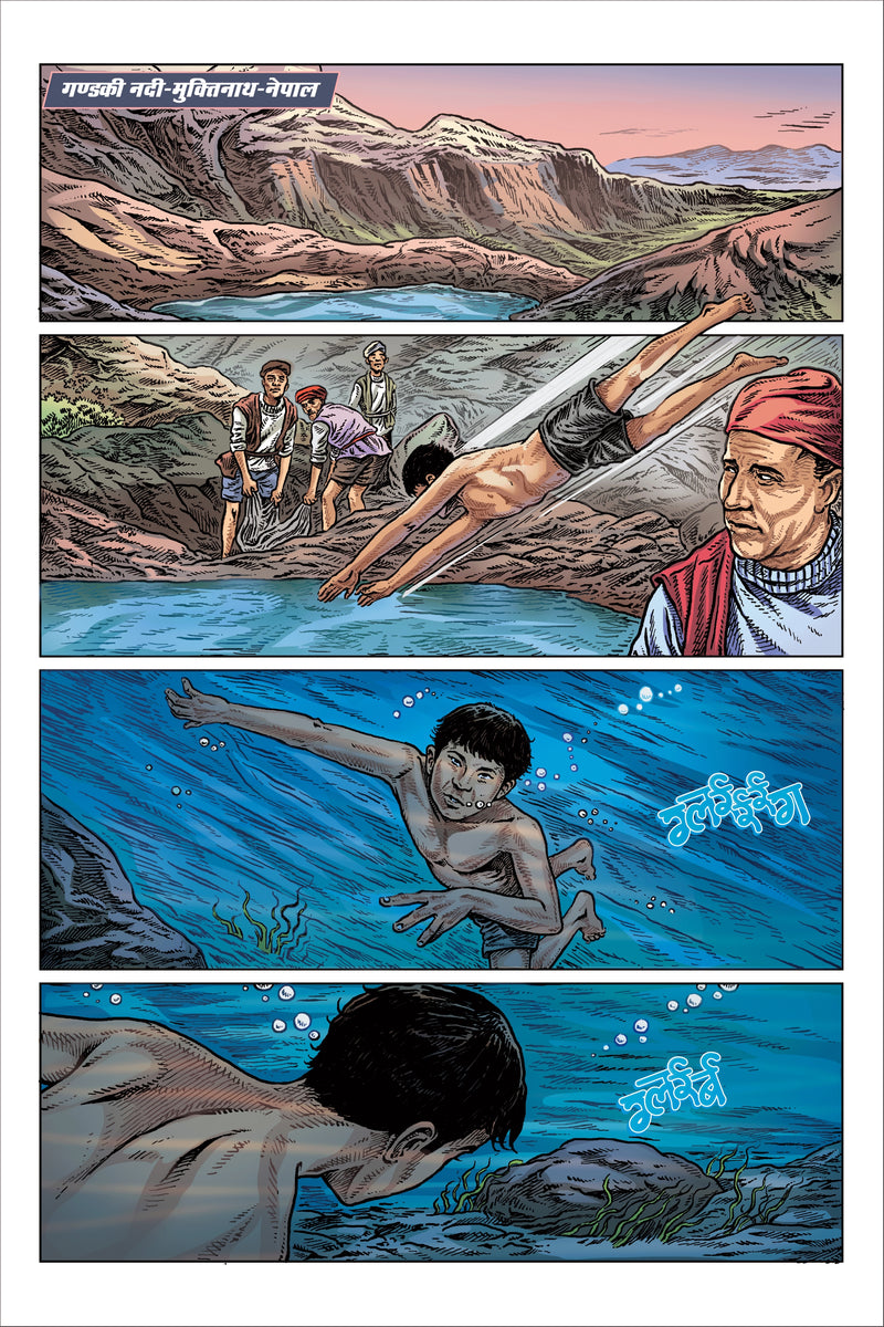 AL ZEBRA-KAAL NINAAD-ISSUE 1-ALPHA COMICS (NEW RELEASE)