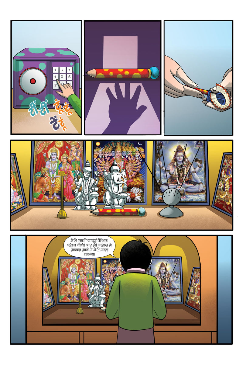 CHAHAL PAHAL KE KAARNAME-KISSA JAADUI PENCIL KA-ISSUE 2-ALPHA COMICS (NEW RELEASE) (DEFECTIVE)