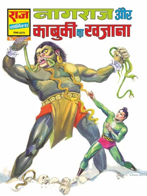 NAGRAJ ORIGIN COLLECTION SET-5