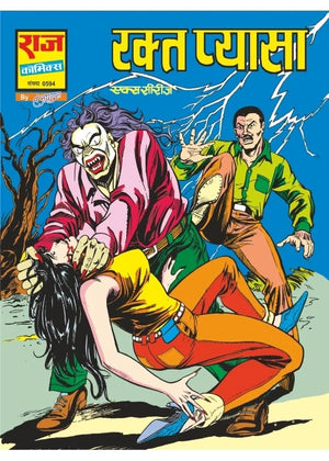 X SERIES COLLECTION SET 1