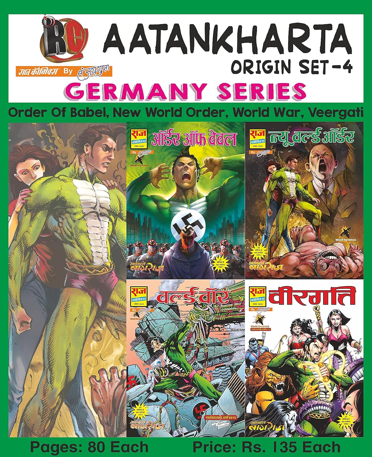 COMBO 1 OF AATANKHARTA NAGRAJ WORLD TERRORISM SERIES PAPERBACK COMICS