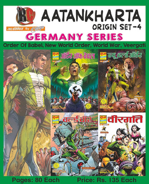 COMBO 1 OF AATANKHARTA NAGRAJ WORLD TERRORISM SERIES PAPERBACK COMICS