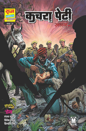 COMBO 1 OF NEW COMICS OF RAJ COMICS BY SANJAY GUPTA