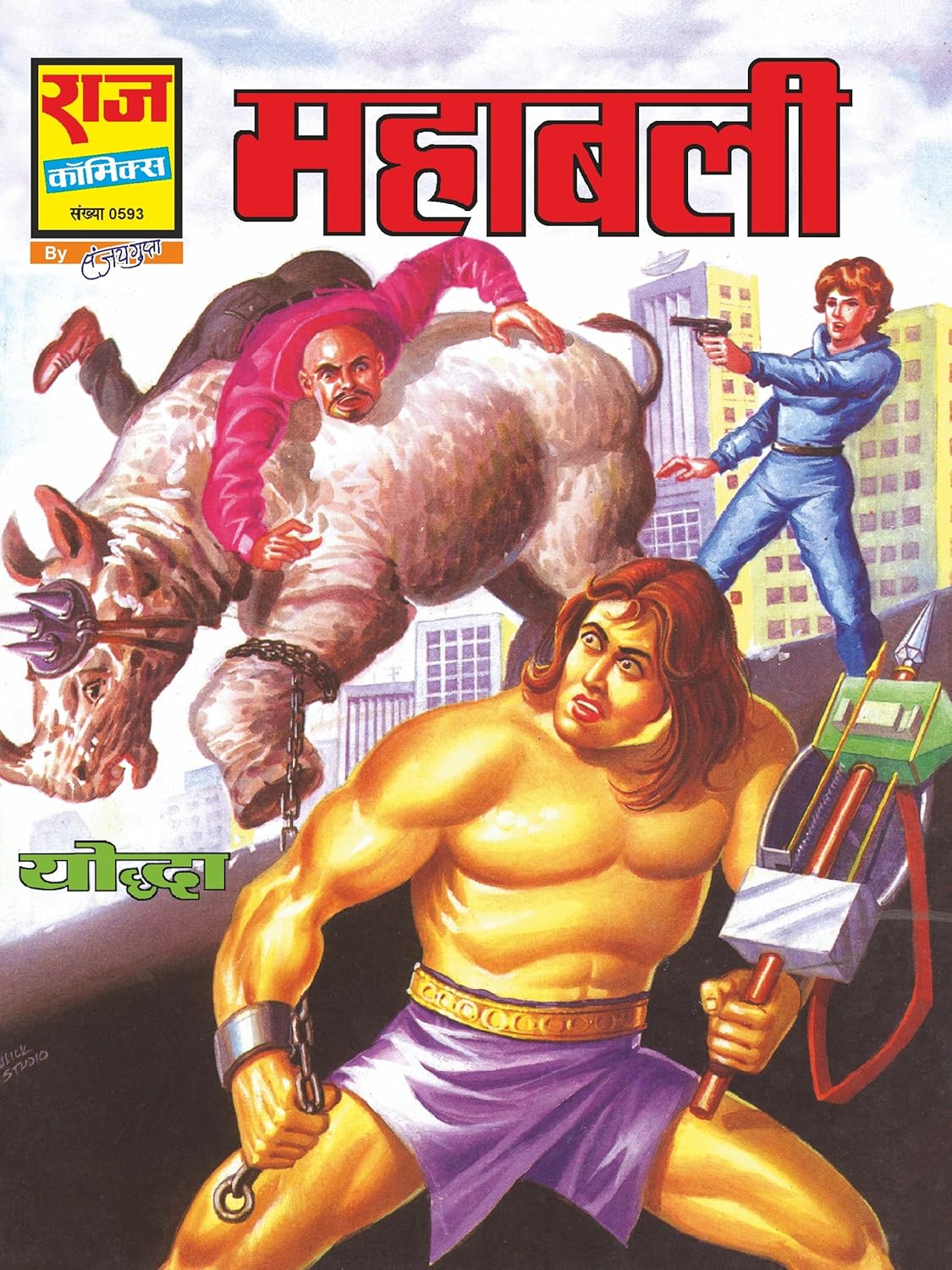 YODDHA GENERALS COLLECTION SET 1