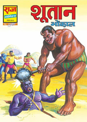 BHOKAL ORIGIN COLLECTION SET-1