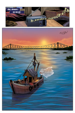 AGENT J KA OPERATION GANGA-ISSUE 1-ALPHA COMICS (NEW RELEASE)
