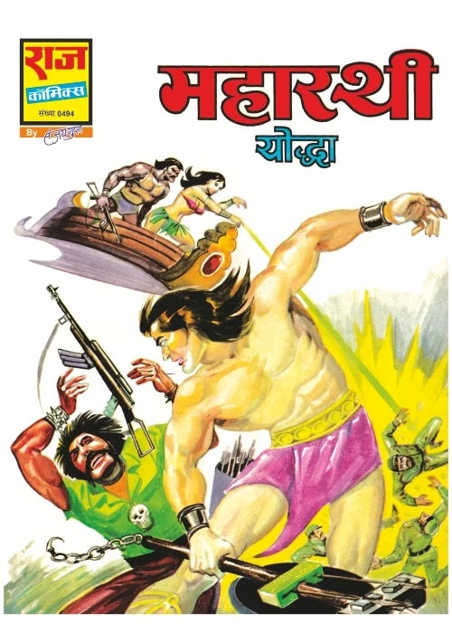 YODDHA ORIGIN COLLECTION SET