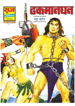 YODDHA ORIGIN COLLECTION SET