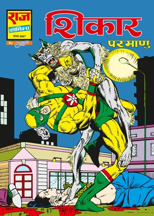 AB MAREGA PARMANU COLLECTION SET