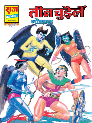 BHOKAL ORIGIN COLLECTION SET-3