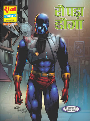 SAMPOORN DOGA HINDU HAI SHRINKHLA COLLECTOR'S EDITION