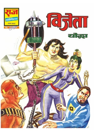 YODDHA ORIGIN COLLECTION SET
