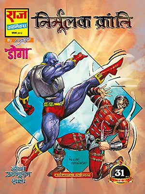 DOGA UNMOOLAN COLLECTION SET