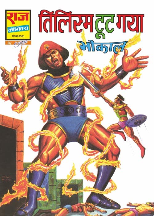 BHOKAL ORIGIN COLLECTION SET-1
