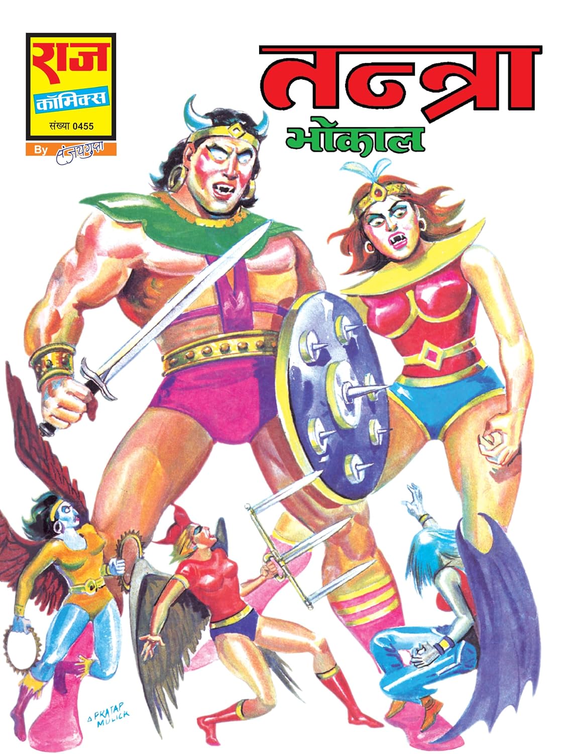 BHOKAL ORIGIN COLLECTION SET-3