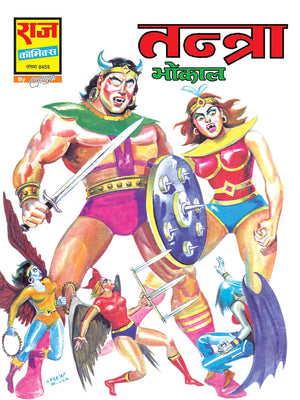 BHOKAL ORIGIN COLLECTION SET-3