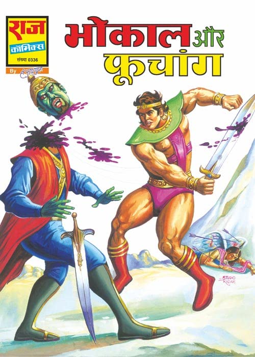 BHOKAL ORIGIN COLLECTION SET-1
