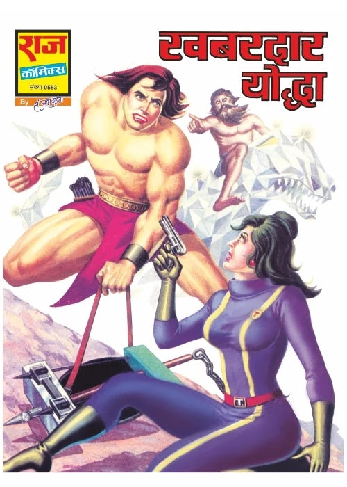 YODDHA ORIGIN COLLECTION SET