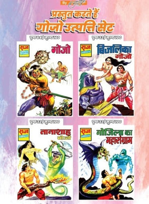 GOJO ORIGIN COLLECTION SET-1