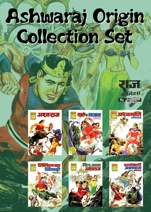 ASHWARAJ ORIGIN COLLECTION SET 1