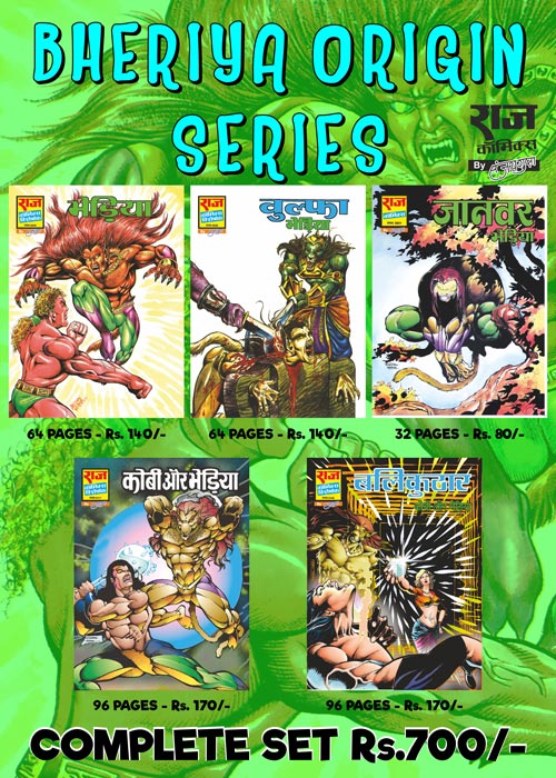 BHERIYA ORIGIN COLLECTION SET