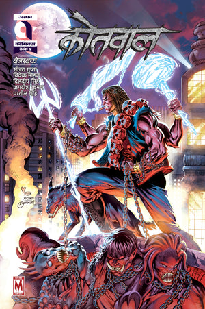 KOTWAL-KSHETRA RAKSHAK-ISSUE 2-HINDI-ALPHA COMICS