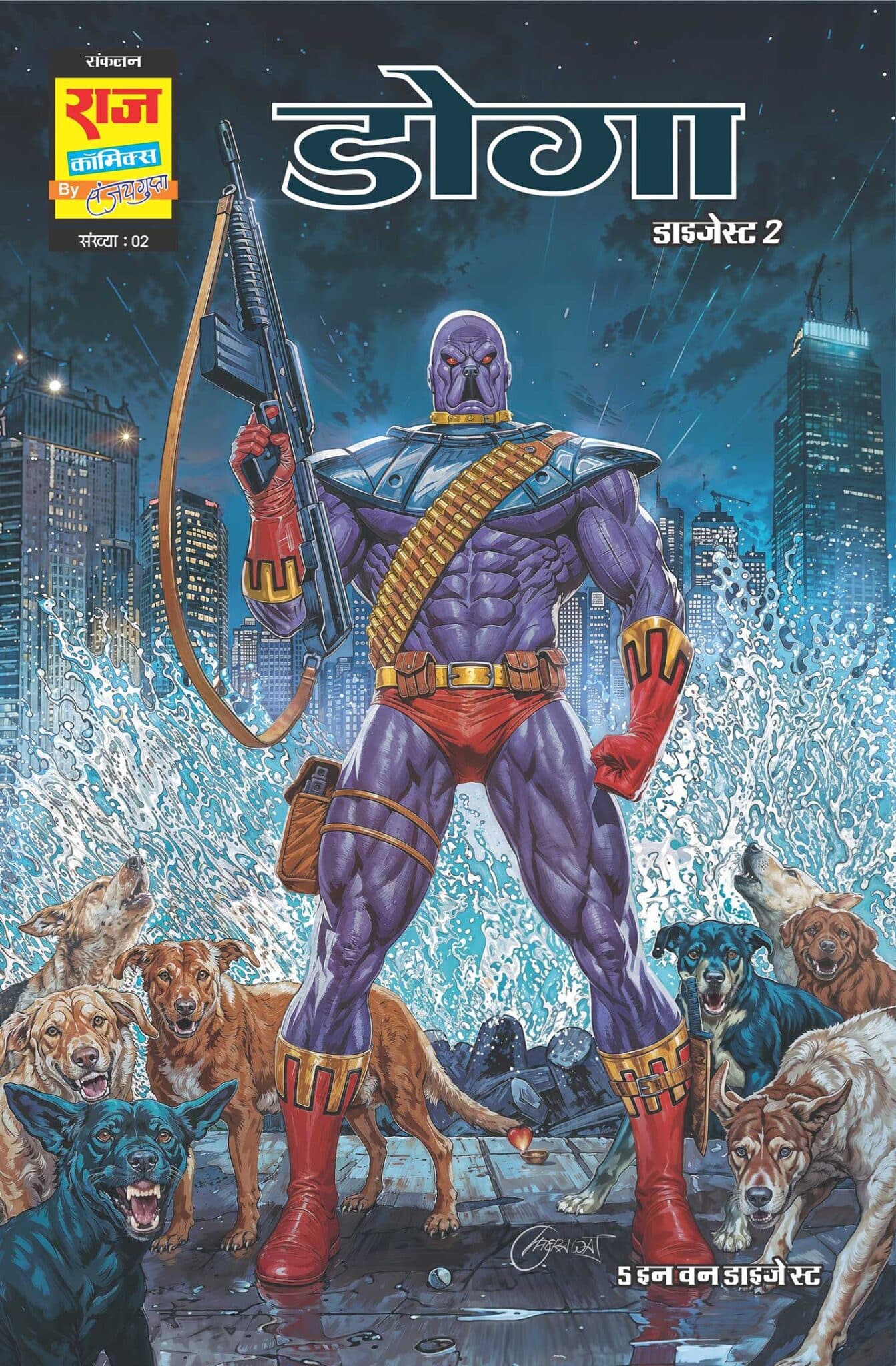 DOGA ORIGIN DIGEST 2 (BIG SIZE)