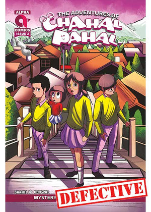 THE ADVENTURES OF CHAHAL PAHAL-MYSTERY OF THE MAGIC PENCIL-ISSUE 2-ALPHA COMICS (NEW RELEASE) (DEFECTIVE)