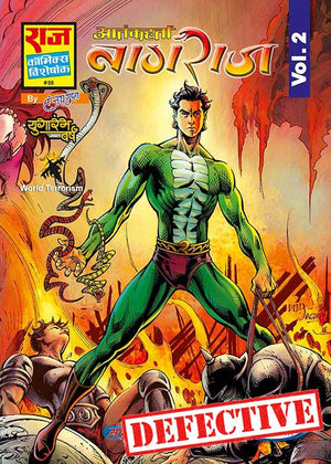 AATANKHARTA NAGRAJ WORLD TERRORISM SERIES VOLUME 2 COLLECTOR'S EDITION (DEFECTIVE)