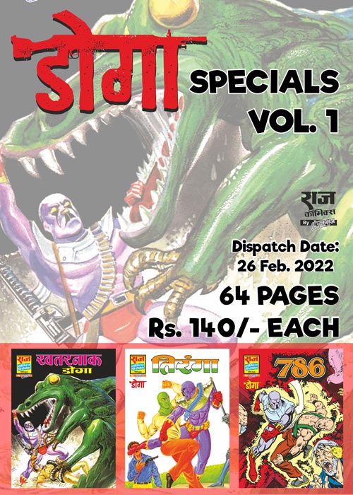 DOGA SPECIALS VOLUME 1 COLLECTION SET