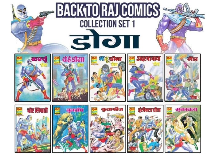 BACK TO RAJ COMICS-COLLECTION SET 1-DOGA